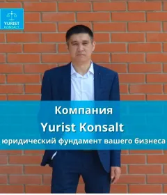 Касенов Аскар