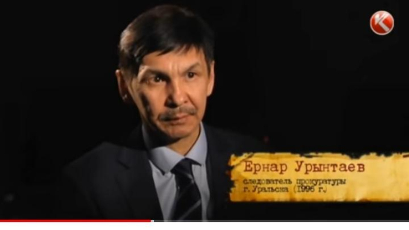 Ернар Урынтаев