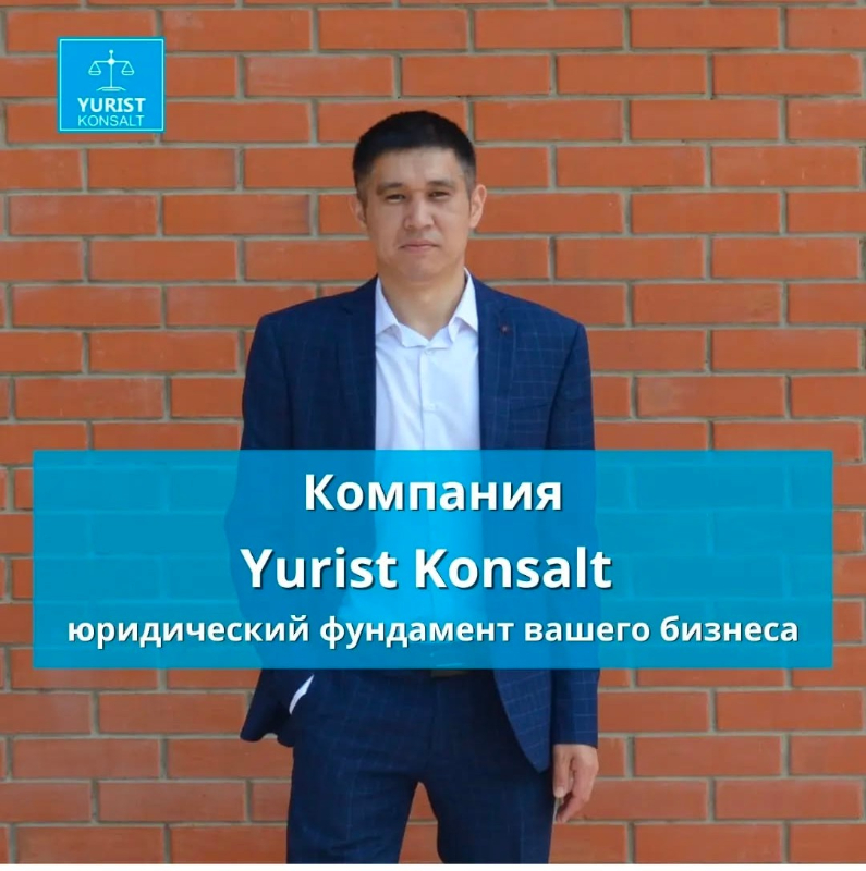 Аскар Касенов